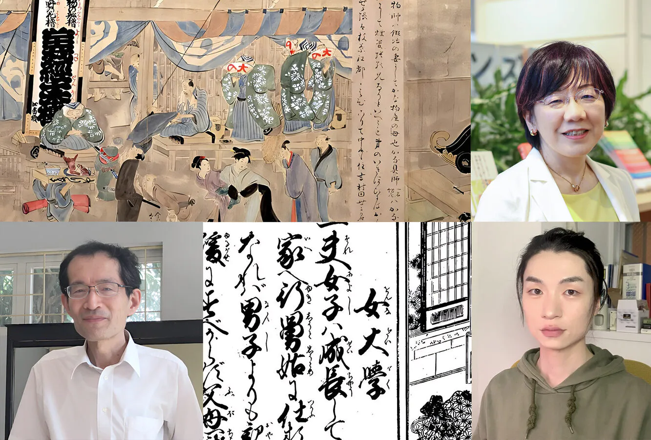 平安王朝社会のジェンダー 平安朝の女と男: 貴族と庶民の性と愛 (中公新書 1240) | 服藤