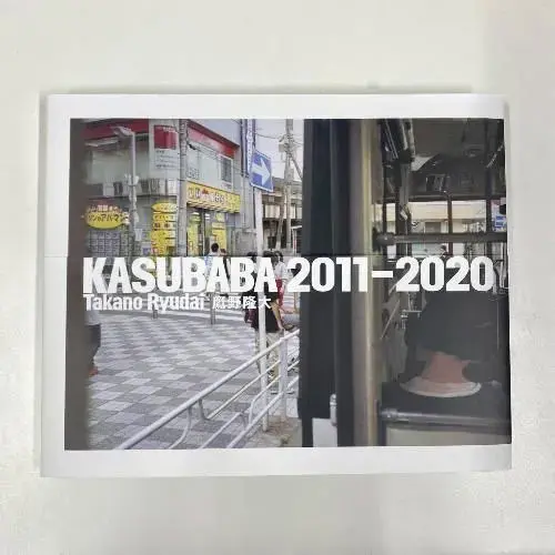 『KASUBABA 2011–2020』