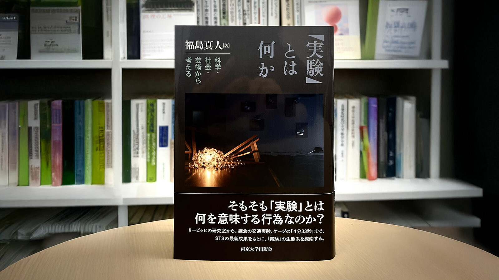 本の場