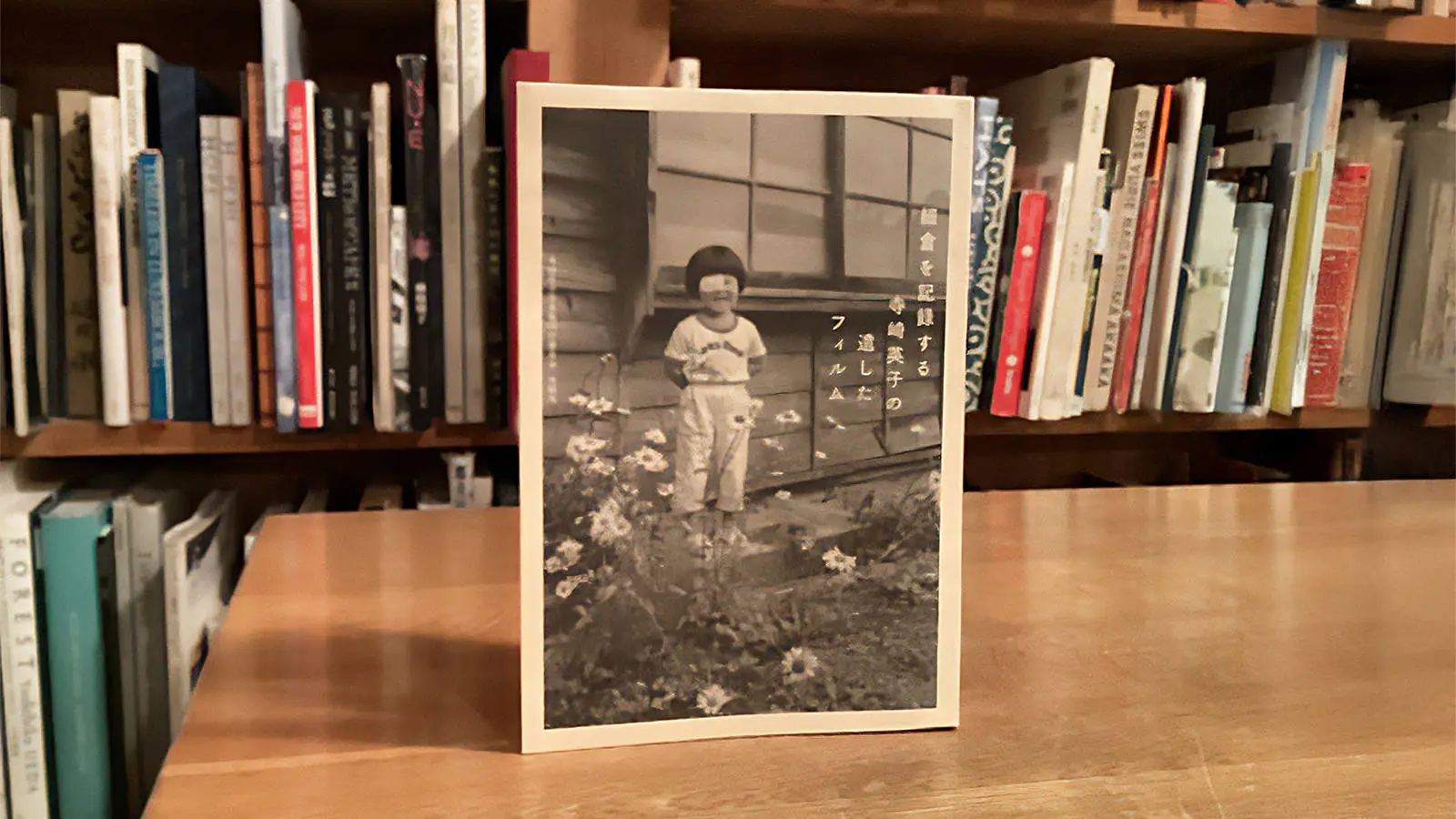 第5回　『細倉を記録する寺崎英子の遺したフィルム』