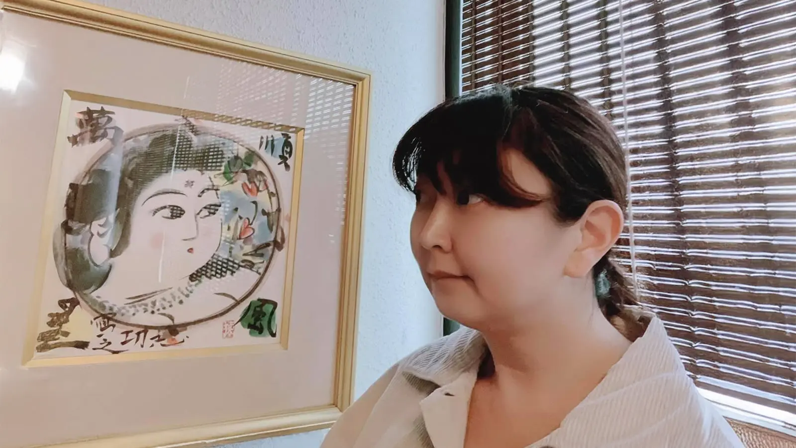 鎌倉幸子(かまくら・さちこ)